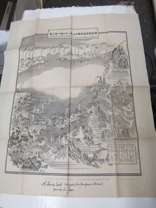 Eighteen Provinces' bird's eye views from a Japanese Inn on Mt. Asama. the Gonikai Hotel.